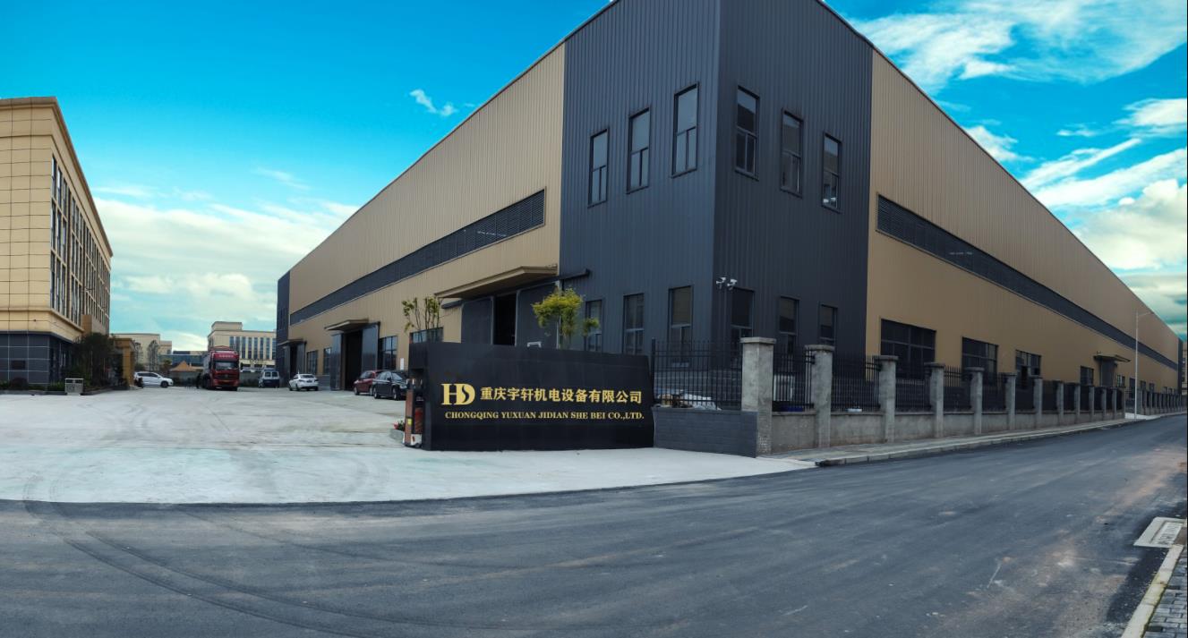 宇軒機(jī)電新廠房已正式投入使用啦！